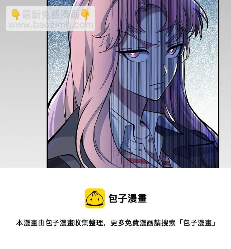 怪奇游戏GO！·六 第11页