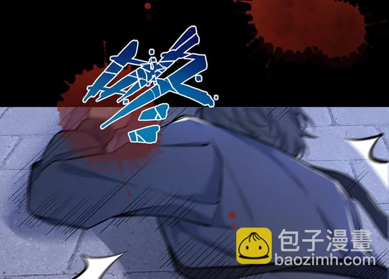 怪奇游戏GO！·六 第24页