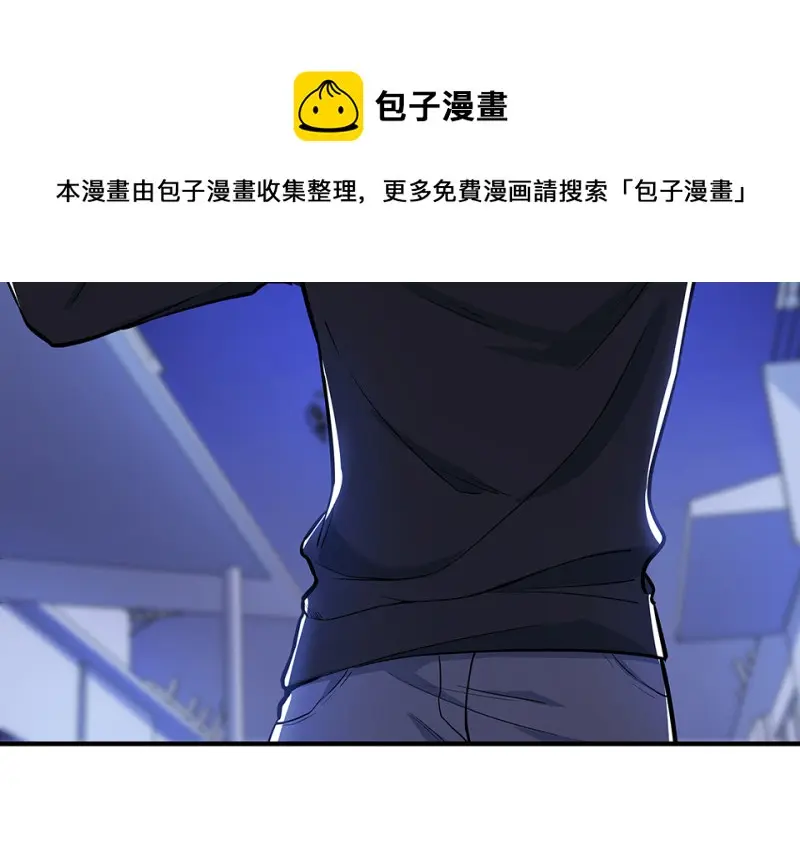 怪奇游戏GO！·六 第31页
