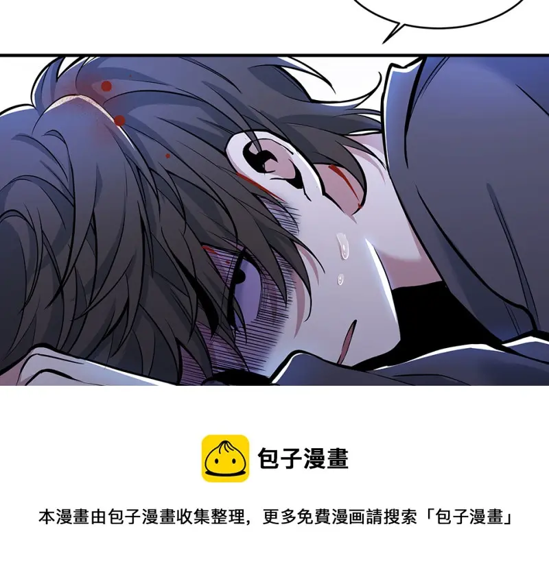 怪奇游戏GO！·六 第41页