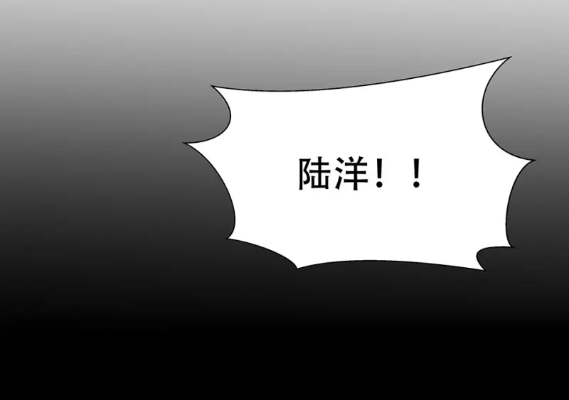 怪奇游戏GO！·六 第43页