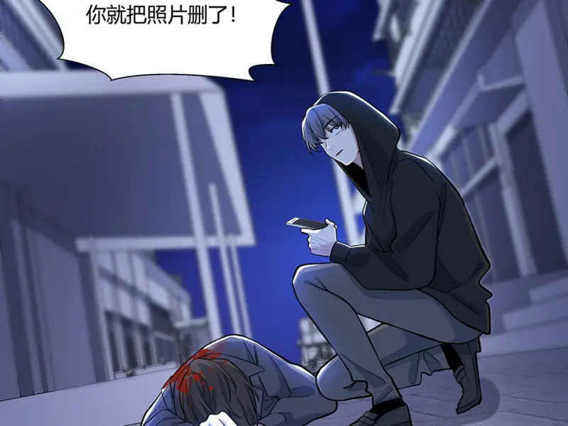 怪奇游戏GO！·六 第49页