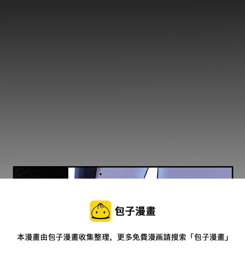 怪奇游戏GO！·六 第51页