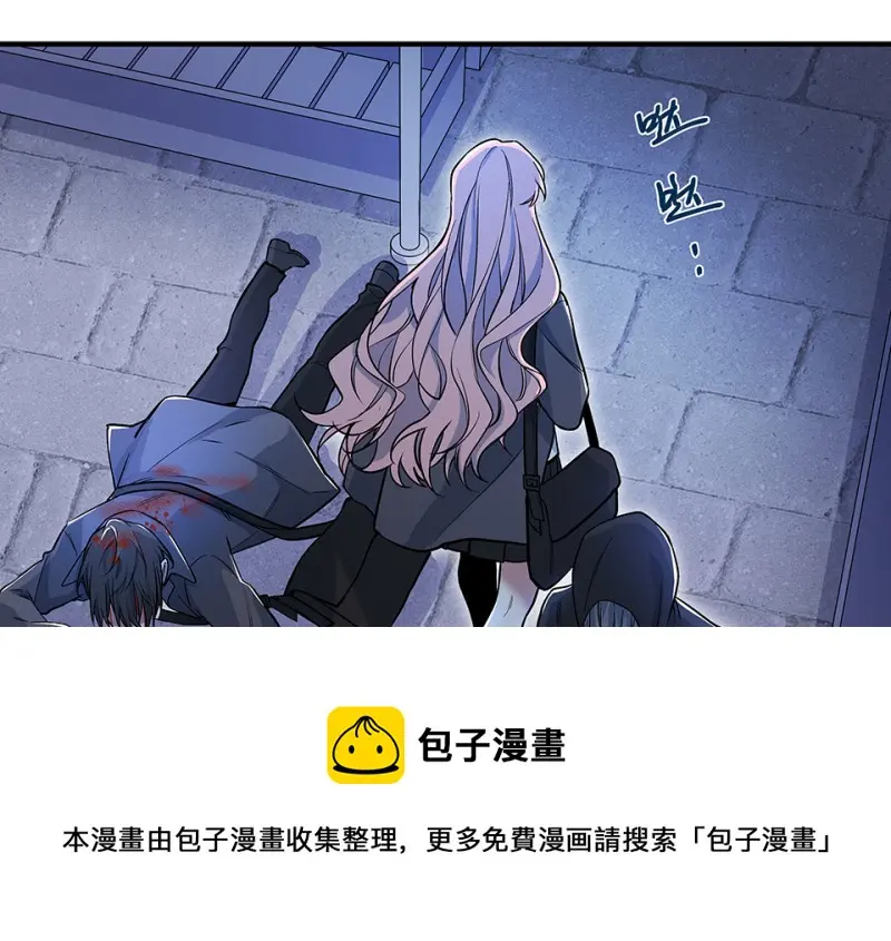 怪奇游戏GO！·六 第71页