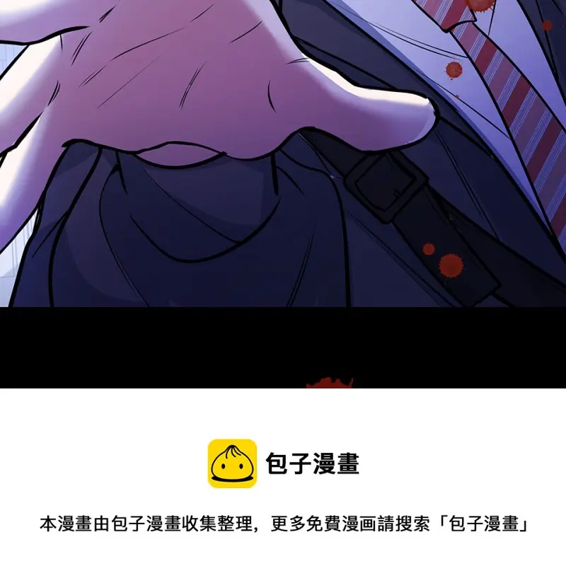 怪奇游戏GO！·六 第101页