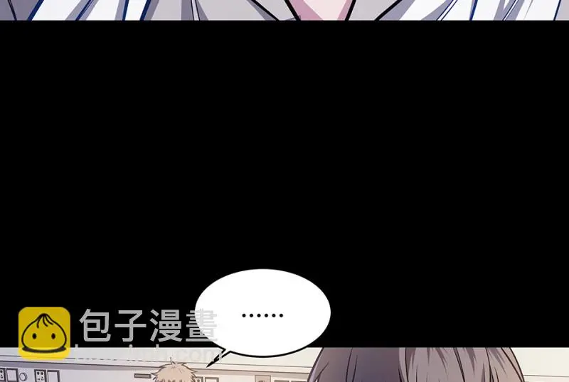 怪奇游戏GO！·六 第125页