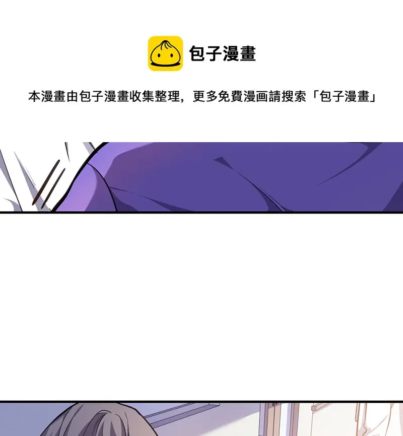 怪奇游戏GO！·六 第131页
