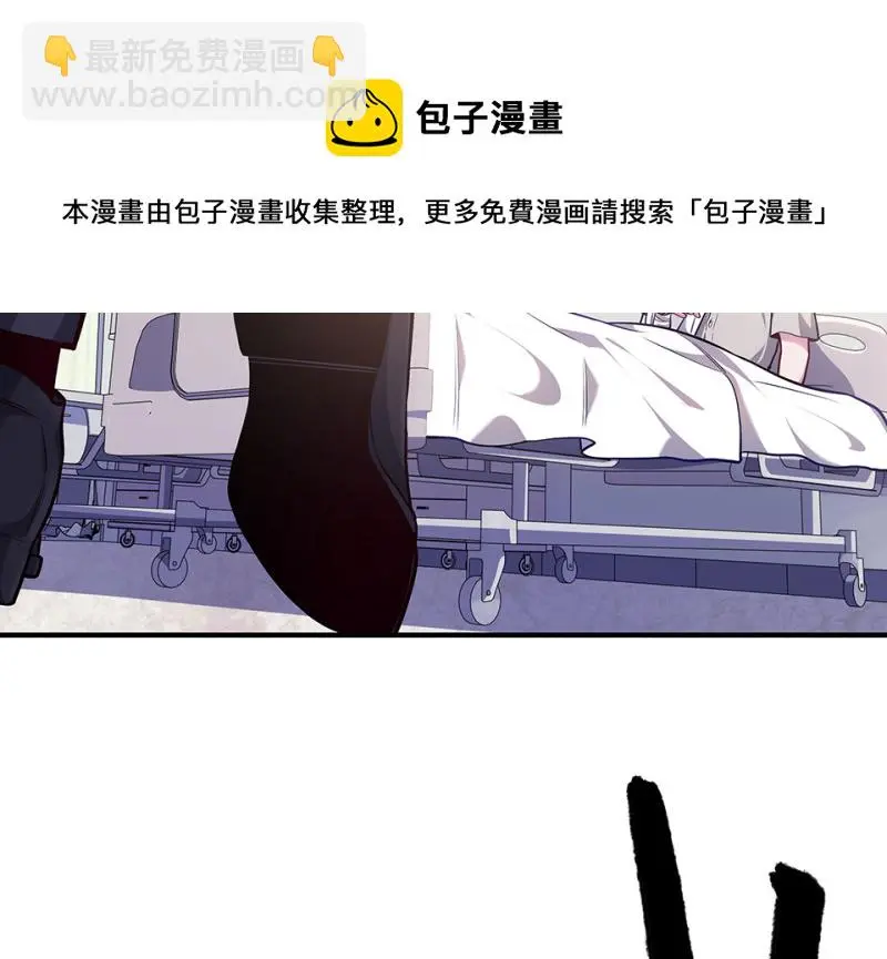 怪奇游戏GO！·六 第141页