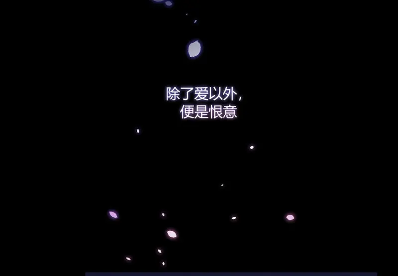 怪奇游戏GO！·六 第152页