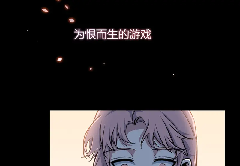 怪奇游戏GO！·六 第157页