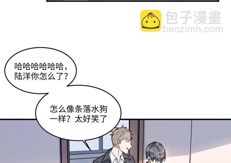 怪奇游戏GO！·五 第47页