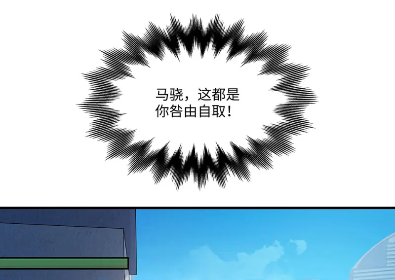 怪奇游戏GO！·五 第69页