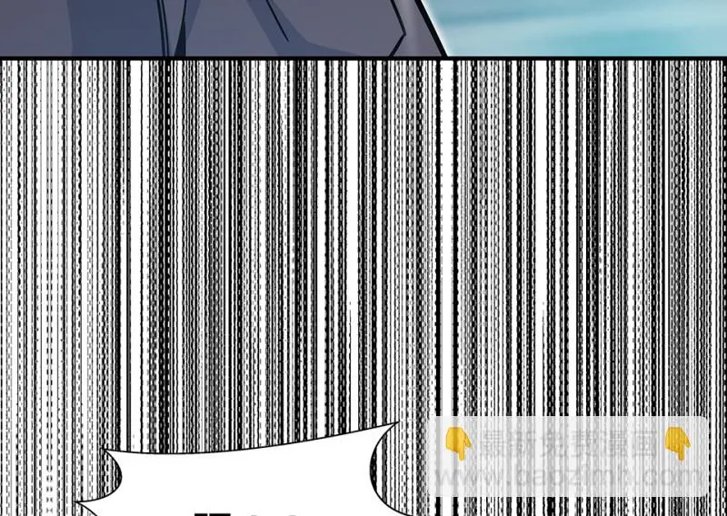 怪奇游戏GO！·五 第78页