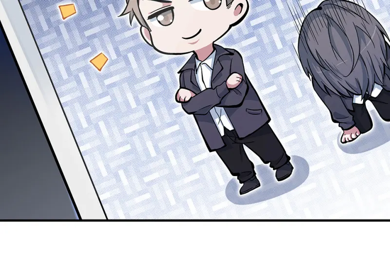 怪奇游戏GO！·五 第89页