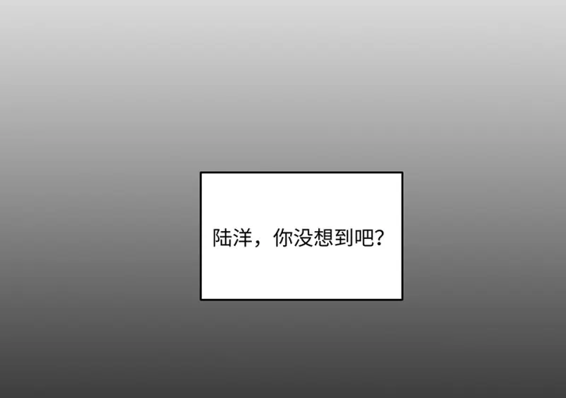 怪奇游戏GO！·五 第104页