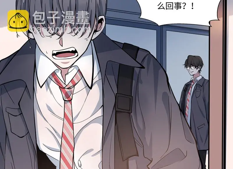 怪奇游戏GO！·五 第112页