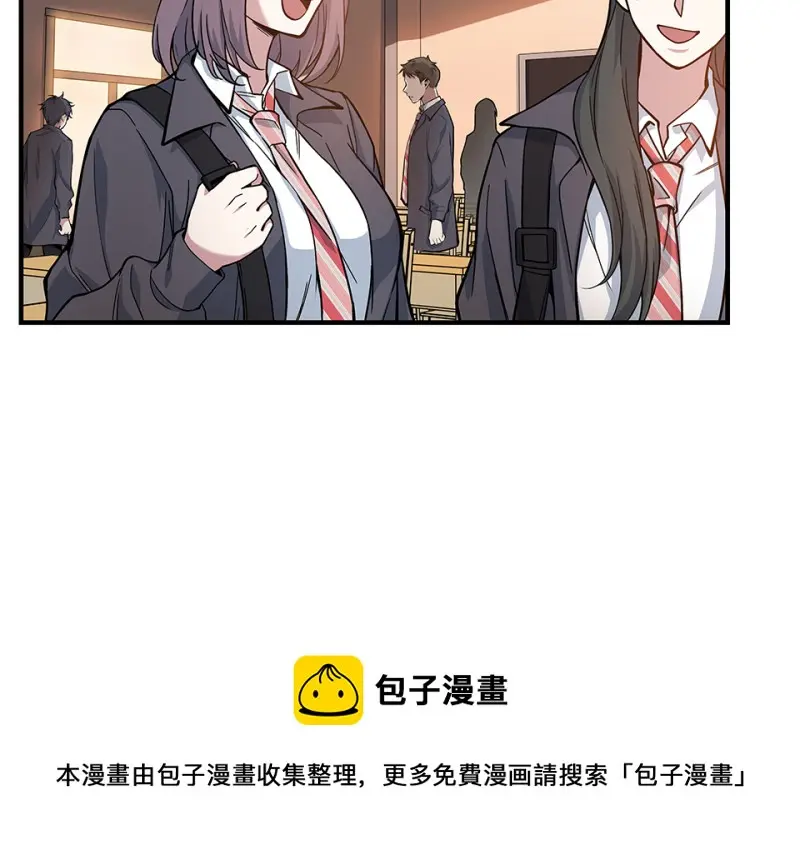 怪奇游戏GO！·五 第121页