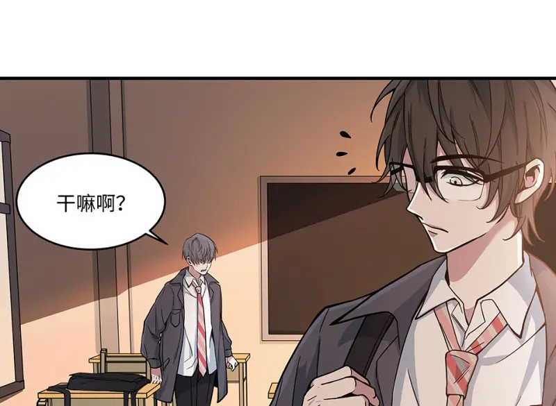 怪奇游戏GO！·五 第126页
