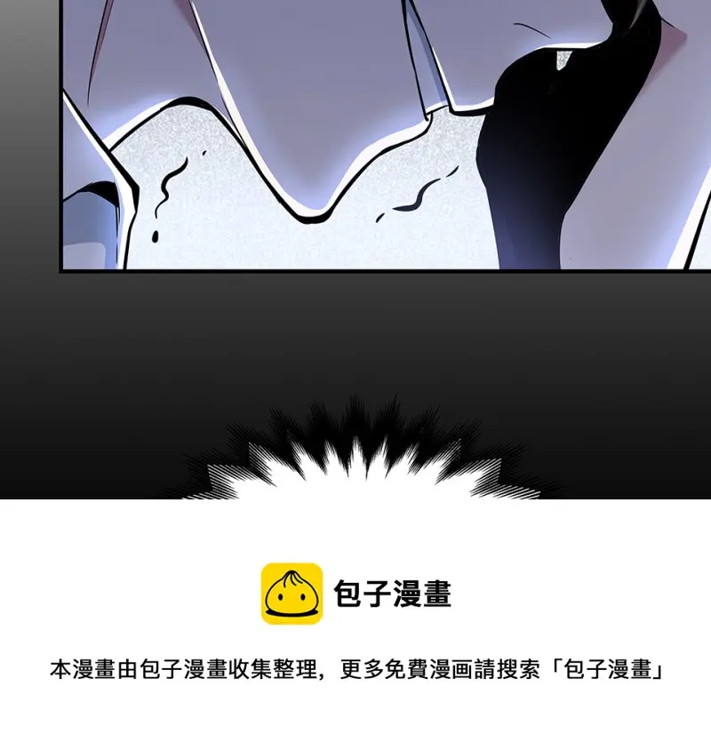 怪奇游戏GO！·五 第141页