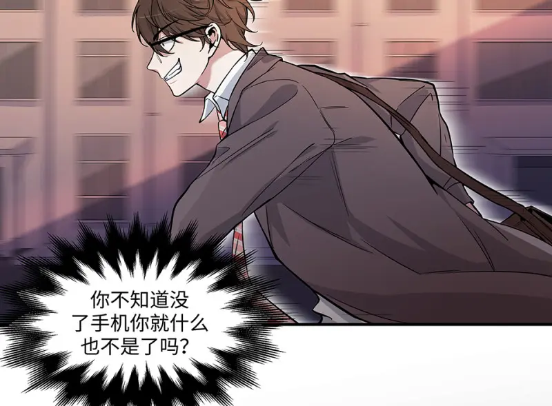 怪奇游戏GO！·五 第148页