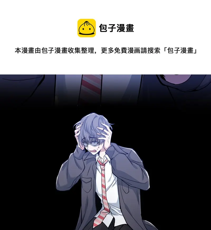怪奇游戏GO！·五 第151页