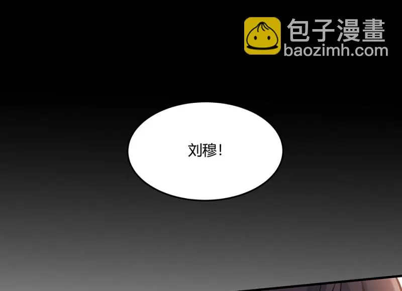 怪奇游戏GO！·五 第153页
