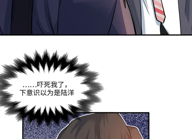 怪奇游戏GO！·五 第157页