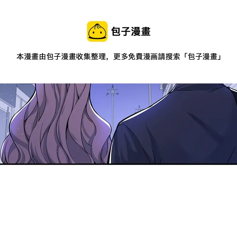 怪奇游戏GO！·五 第171页