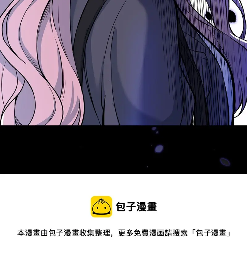 怪奇游戏GO！·五 第181页