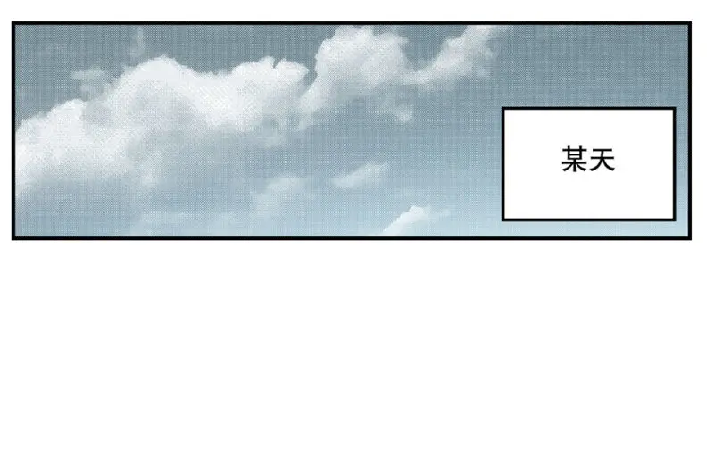 怪奇游戏GO！·五 第185页