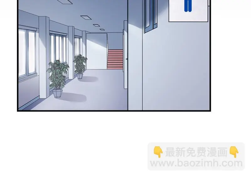 怪奇游戏GO！·四 第79页