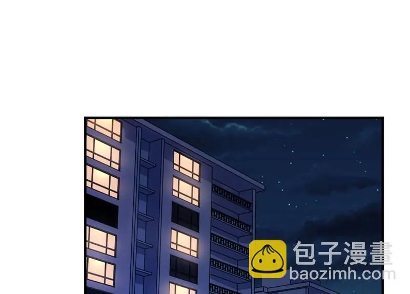 怪奇游戏GO！·四 第112页