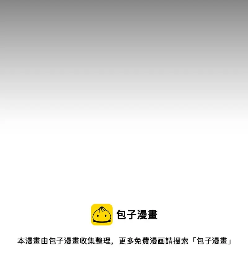 怪奇游戏GO！·四 第136页