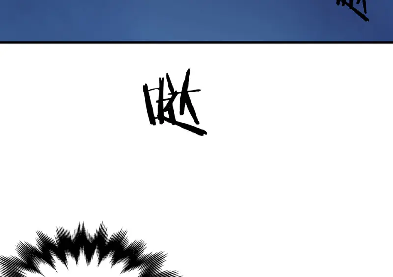 怪奇游戏GO！·三 第66页