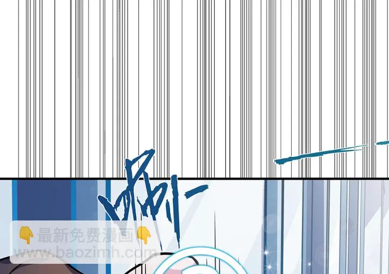 怪奇游戏GO！·三 第73页