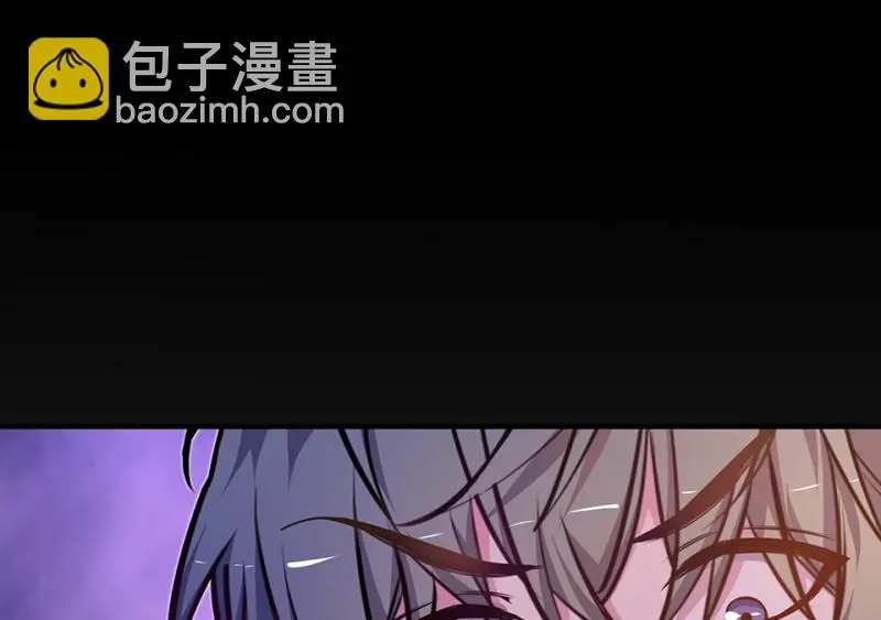 怪奇游戏GO！·三 第77页