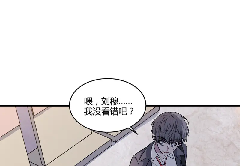 怪奇游戏GO！·二 第8页