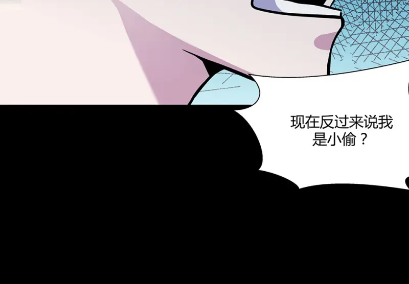 怪奇游戏GO！·二 第27页