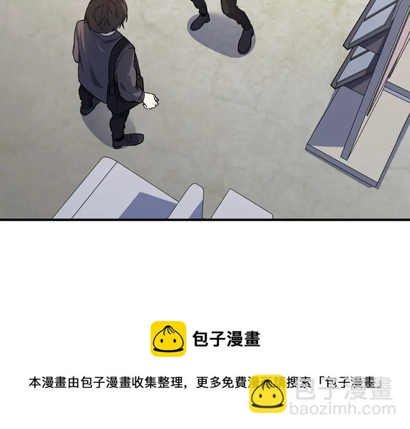 怪奇游戏GO！·二 第31页