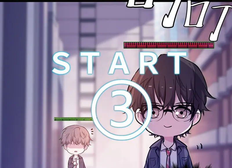 怪奇游戏GO！·二 第115页