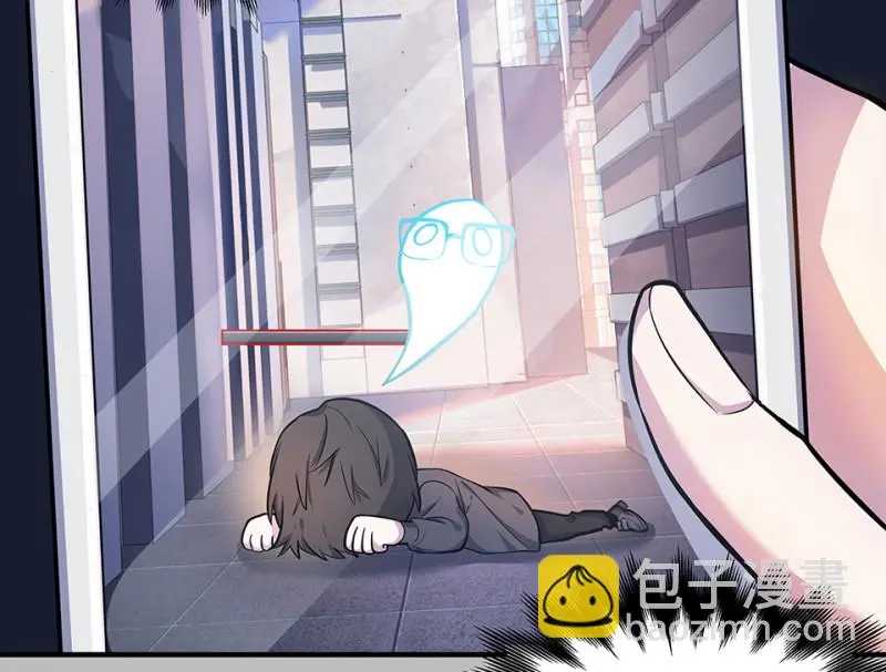 怪奇游戏GO！·二 第124页