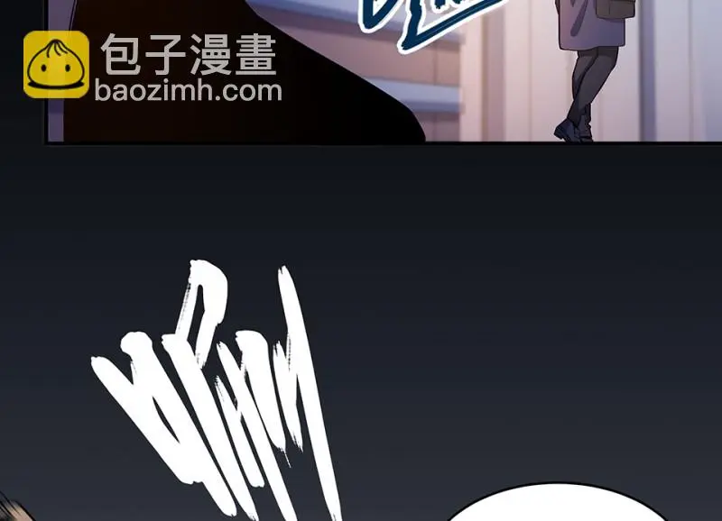 怪奇游戏GO！·二 第142页