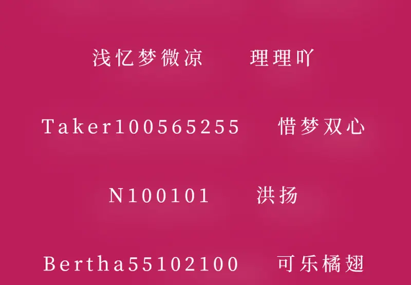 怪奇游戏GO！·二 第152页
