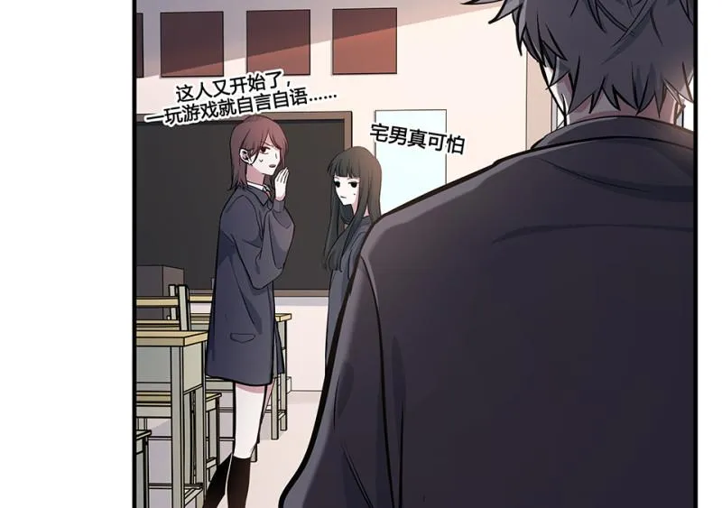 怪奇游戏GO！·一 第37页
