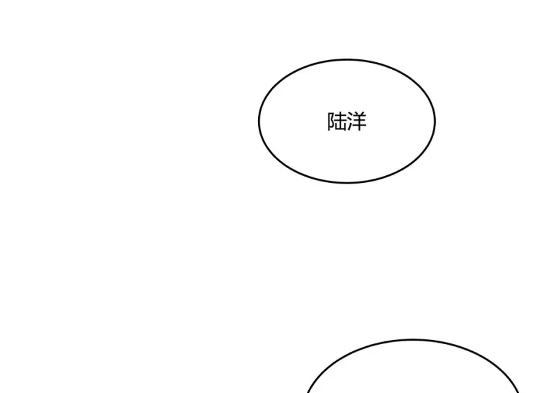 怪奇游戏GO！·一 第39页