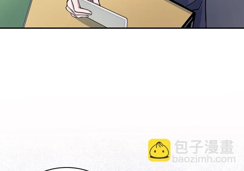 怪奇游戏GO！·一 第43页