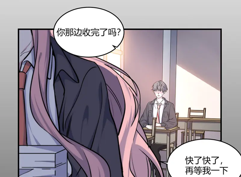 怪奇游戏GO！·一 第57页