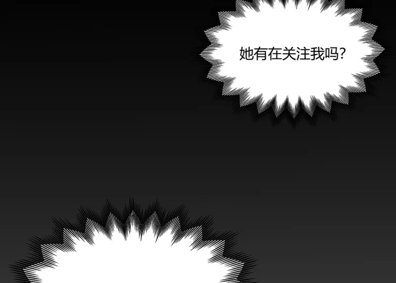 怪奇游戏GO！·一 第62页