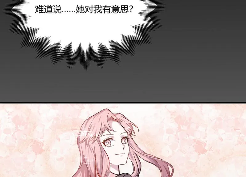怪奇游戏GO！·一 第63页