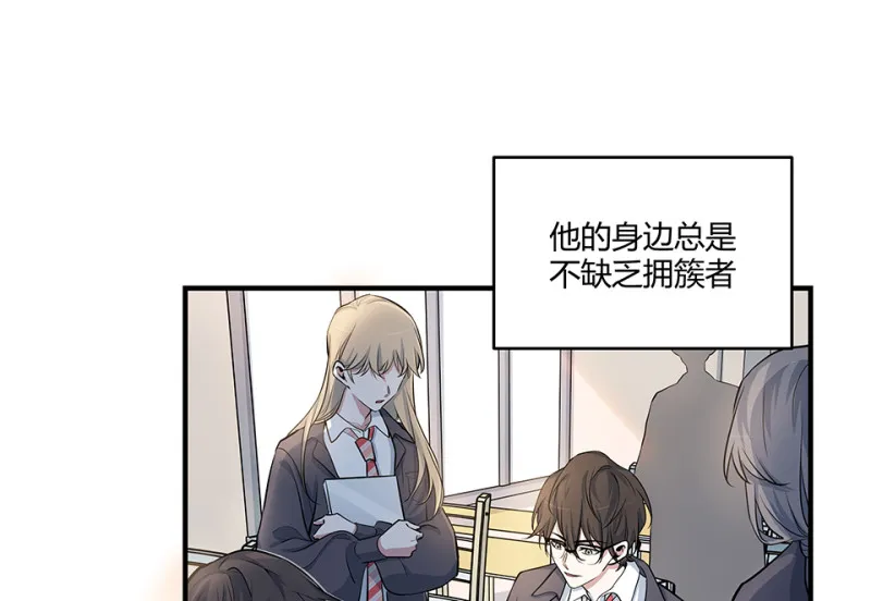 怪奇游戏GO！·一 第76页